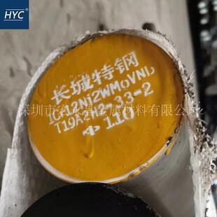 1Cr12Ni2WMoVNb耐热不锈钢圆棒 圆钢 不锈钢板 耐热钢棒 锻件
