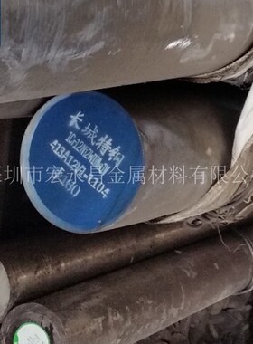 Grade 851（1Cr12Ni2W1Mo1V）不锈钢圆棒 圆钢 不锈钢板 锻件