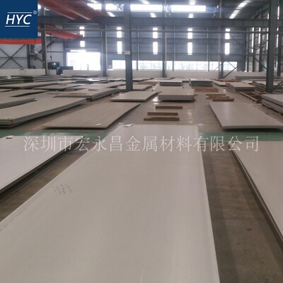 405不锈钢板 SUS405不锈钢板 热轧不锈钢板 薄板 压缩机叶片钢