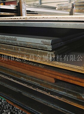 欧标S355NL（1.0546）钢板 低合金钢板 耐低温钢板 圆钢 圆棒