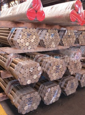 G-CuZn15Si4（2.0492.01）硅黄铜棒 硅黄铜板 耐腐蚀硅黄铜管