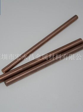 RWMA Class12钨铜棒 钨铜合金棒 圆棒 12级钨铜棒 钨铜管 加工件