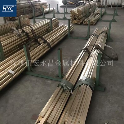 欧标CuZn35Ni3Mn2AlPb（CW710R）复杂黄铜棒 复杂黄铜板 黄铜管