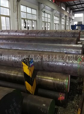 欧标S235JR（1.0038）圆钢 圆棒 钢板 小圆棒 锻圆 碳素结构钢