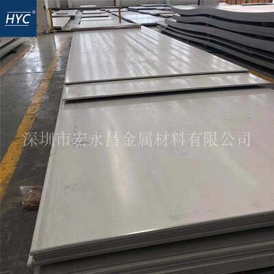 X6CrAl13不锈钢板 热轧不锈钢板 薄板 中厚板 不锈钢圆棒 圆钢