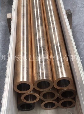 CuBe2 CW101C 2.1247铍铜管 铍青铜管 耐磨铍铜套 铍青铜套 铜环