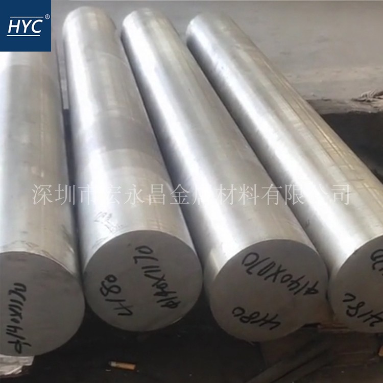 GH4180（GH80）镍基高温合金棒 圆棒 圆钢 板材 钢板 无缝管 丝材
