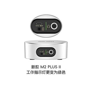 IXI M2PLUS II声卡主播K歌专业录音电脑网红外置直播设备 MEGA