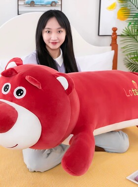 小熊抱枕可爱毛绒玩具抱抱熊超大女生床上睡觉夹腿抱枕侧睡长枕头