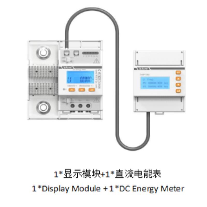 安科瑞DJSF1352-D导轨式直流电能表一体式分流器充电桩计量储能