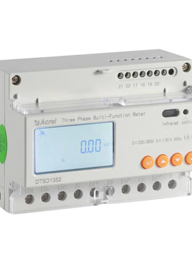 安科瑞导轨安装电表DTSD1352多功能电表通讯分时计费开关功能可选