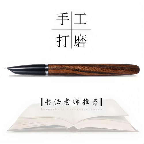 手工打磨铱金笔尖美工笔钢笔