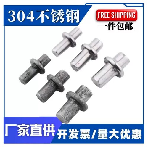 门轴圆柱碳钢焊接小铰链CL225下门轴M4M5M6不锈钢304转轴225门轴