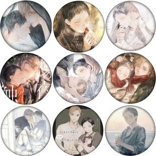 吧唧定制动漫二次元 周边触碰你黑夜徽章