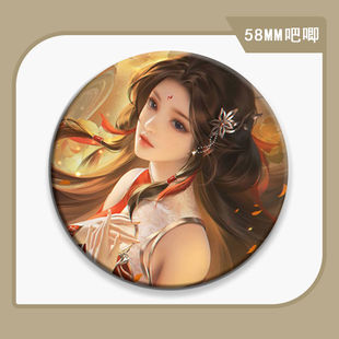 世界胸章完美生日礼物徽章纪念装饰cos周边吧唧胸针火灵儿谷子