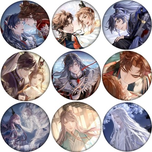 吧唧徽章袁基鸢周边定制二次元傅融动漫cos代号