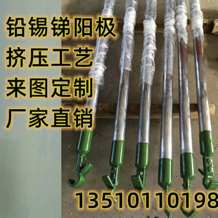 电镀阳极棒 硬铬阳极板 装饰铬阳极 铅锡锑合金板 铅锡板 铅锡棒