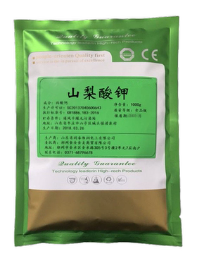 100%纯度山梨酸钾防腐剂抗氧化剂