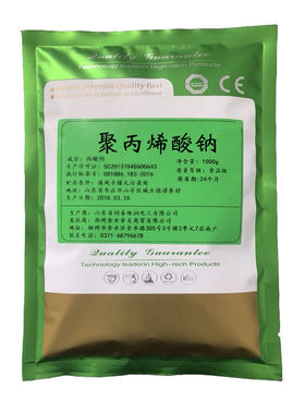 100%纯度聚丙烯酸钠增稠剂增筋剂