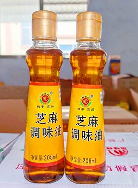 穗丰芝麻调味油208ml瓶 潮汕砂锅粥家用凉拌芝麻油香油火锅油碟