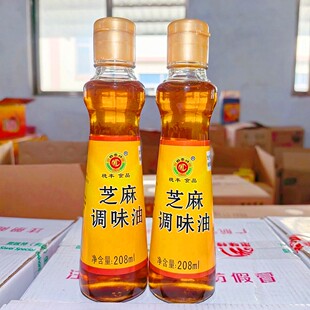 穗丰芝麻调味油208ml瓶 潮汕砂锅粥家用凉拌芝麻油香油火锅油碟