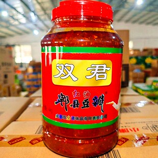 双君红油郫县豆瓣4000g四川豆瓣酱川菜回锅肉调味料家用商用川菜