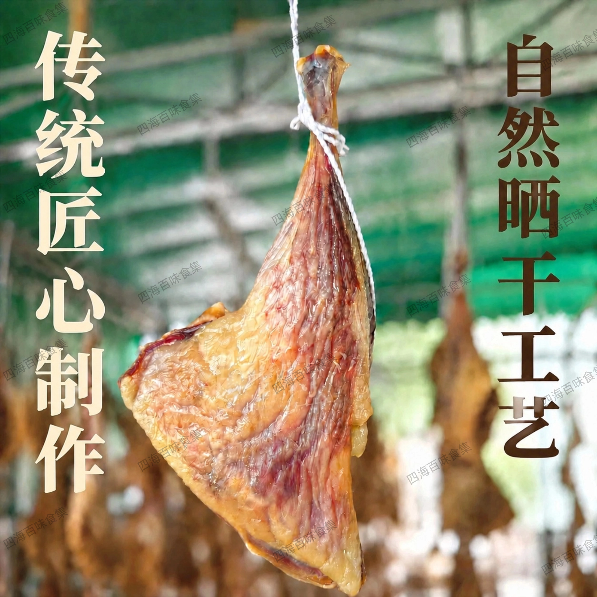顺丰包邮南雄手作腊鸭腿真空独立包装单只175g韶关客家产咸香下饭