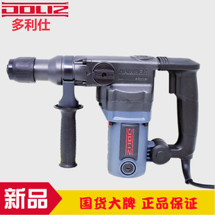 多利仕BA228双功能电锤冲击钻220V多功能电锤电镐带离合植筋专用