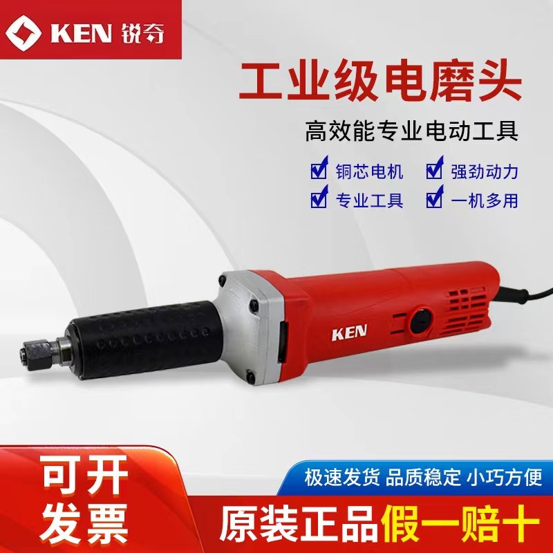 多功能内磨机电磨上海锐奇