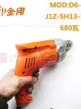 上海小金刚D6-10手电钻680W大功率工业级电钻 钢结构彩钢瓦电钻