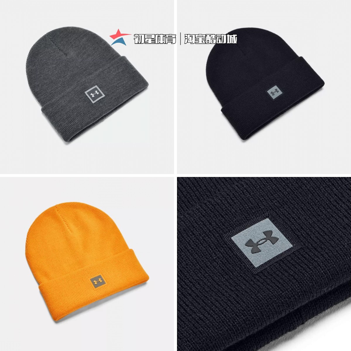 秋冬新品安德玛UA训练运动圆帽