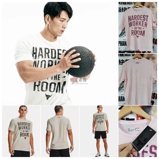 1357190 安德玛UA男子ROCK强森牛头运动健身训练T恤 Under Armour