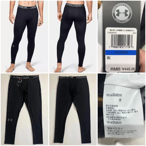 安德玛男子加绒保暖训练紧身长裤