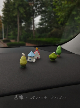 迷你房子小树有趣车内装饰品摆件车载饰品摆件电动车装饰配件可爱