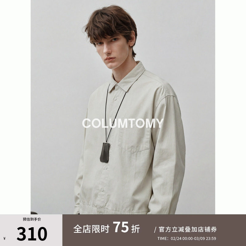 纯色衬衫外套2026春季新款老钱风全棉潮牌长袖宽松休闲上衣男高级