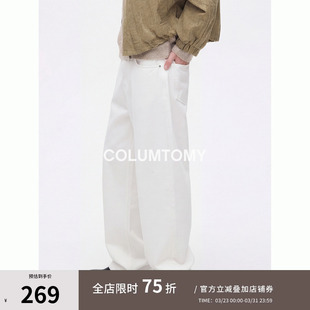 美式弯刀水洗牛仔裤男士2026春季新款宽松休闲复古高级感长裤子潮