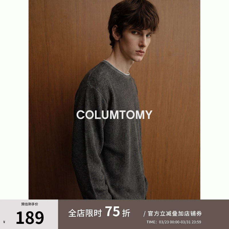 2026春秋季新款CLeanfit男士毛衣假两件休闲上衣圆领老钱风针织衫