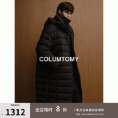 老钱风男高级外套加厚保暖 新款 90白鹅绒连帽中长款 羽绒服2025冬季