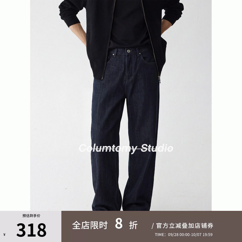【纯棉】老钱风美式水洗直筒牛仔长裤子2026秋季新款Cleanfit男士