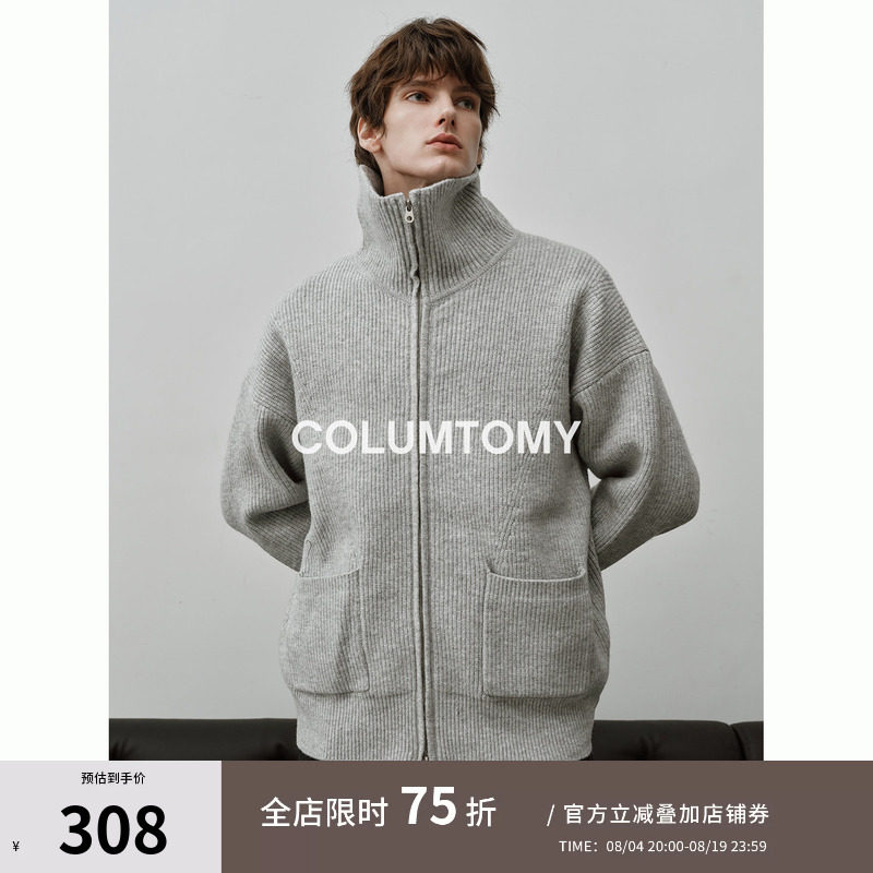 毛衣男士冬季开衫针织衫2025新款老钱风高级感加厚上衣外套保暖
