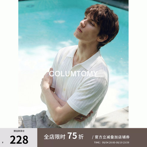 【空调纱】2026夏季新款男士Cleanfit凉感短袖衬衫老钱风休闲衬衣