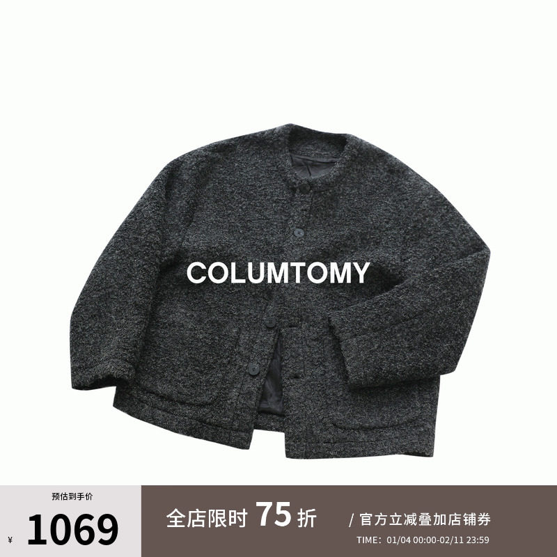 【羊驼毛混纺】2025A/W冬季新款毛呢大衣男士外套CleanFit老钱风,男装,毛呢大衣,淘宝优惠券,粉丝福利购,淘宝优惠卷