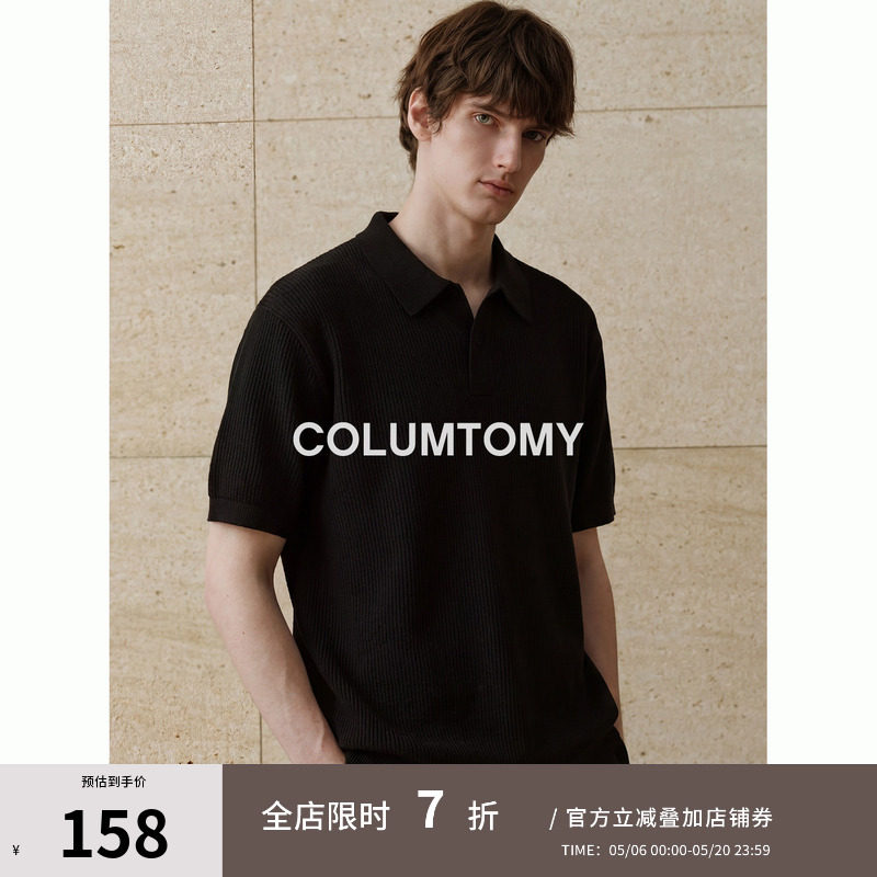 针织衫COLUMTOMY哥伦汤米黑色短袖翻领POLO衫男老钱风休闲男装
