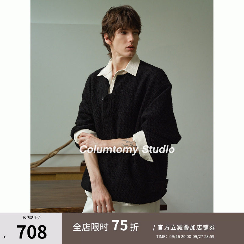 【绵羊毛】老钱风针织开衫外套2026秋季新款Cleanfit男士高端松弛