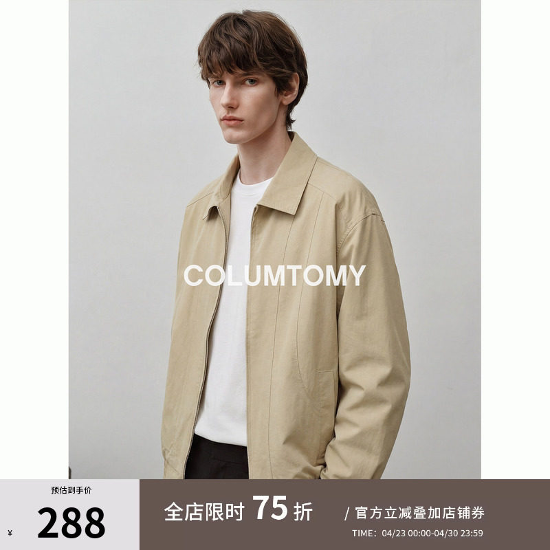 哈林顿2026春季新款老钱风美式翻领夹克男士Cleanfit高级休闲外套