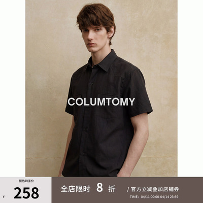 【天丝莱赛尔】老钱风短袖衬衫男2026年夏季新款纯色Cleanfit休闲