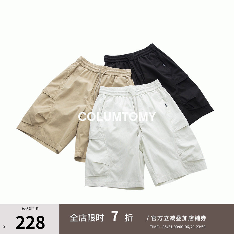 美式工装五分短裤纯色简约2026年夏季新款Cleanfit男士机能休闲风