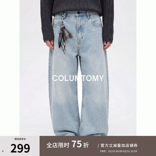 美式弯刀水洗牛仔裤男士2026春季新款宽松休闲复古高级长裤子潮流