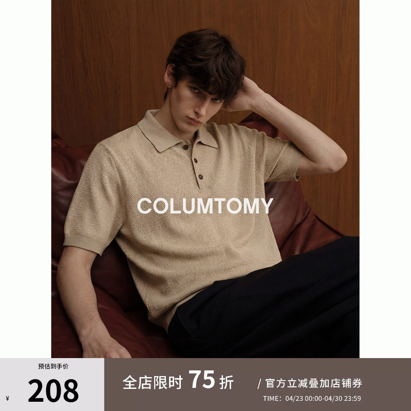 【羊毛混纺】2026夏季新款男士老钱风翻领短袖T恤高级珠地POLO衫