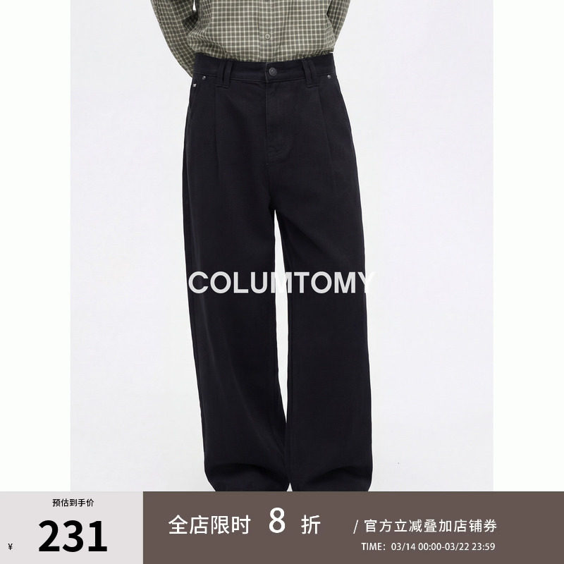 美式直筒纯色男士2026春秋季新款高级感老钱风通勤基础休闲长裤子